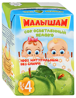 Сок